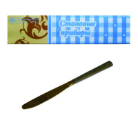 Набор 6пр. ножей столовых ТОРЖЕСТВО (М18) Частич.ДП в [КК]