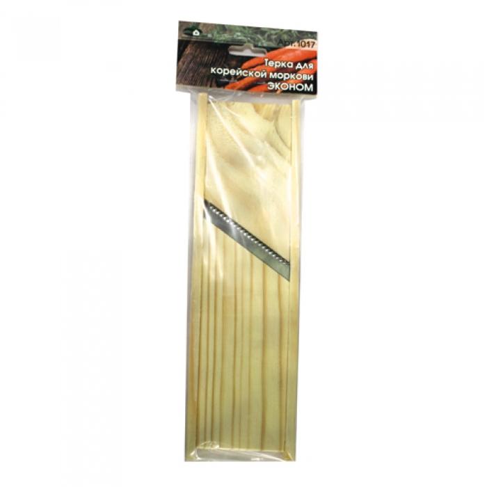 Терка для корейской моркови дерев.ЭКОНОМ  1017  24,5*7*13мм