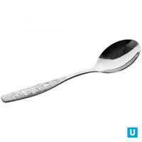 Ложка детская столовая "Непоседа" (М37)  Нытва ОБКЛ