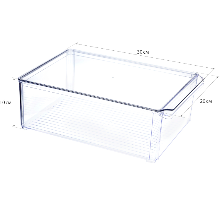 Органайзер для холодильника 20х30х10см с крышкой   Прозрачный