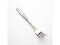 Вилка столовая  [марта] 1,8мм (длина ручки 12,5см)