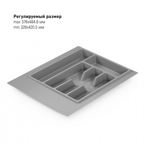 Лоток для столовых приборов "УНИВЕРСАЛ" (37см*49см*4см) Серый (уп.10) 