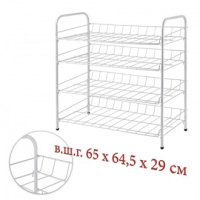 Полка д/обуви 4-х ярусная белая (65*64,5*29см) уп 6шт