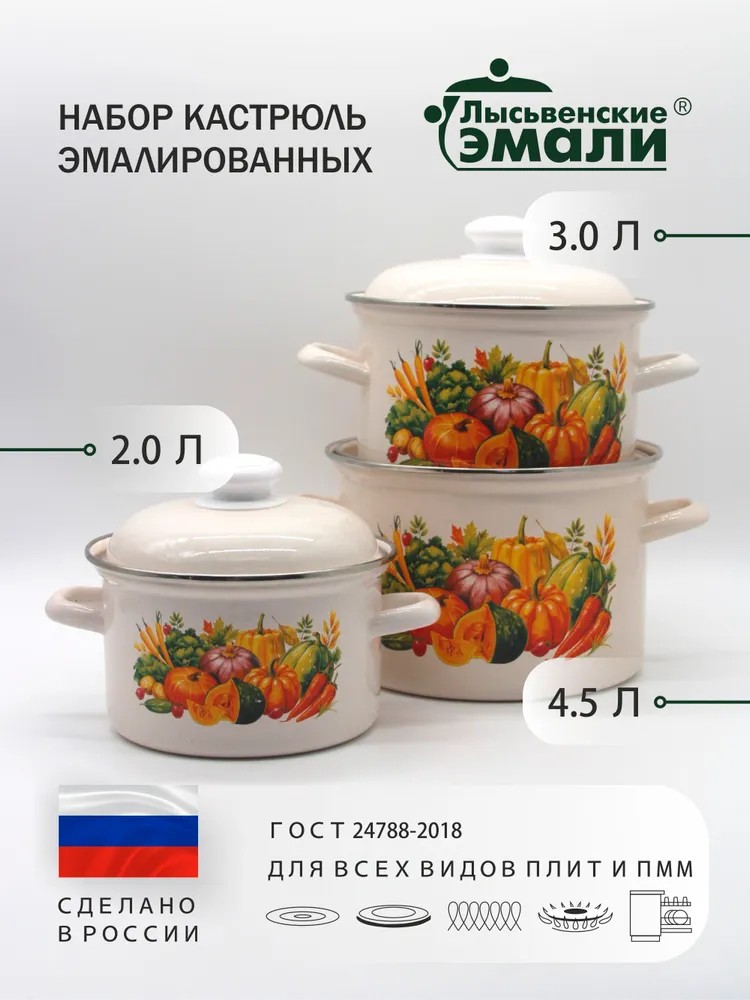 Набор 007 цилиндр. "Осенний карнавал", (С-007АП2/4Жм)