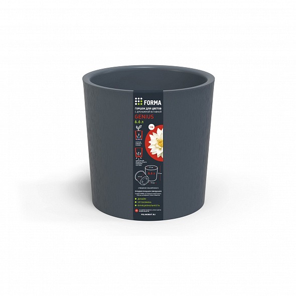 Горшок для цветов с дренажной вставкой Genius 6,6л (d217, h215мм)(серый)