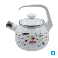 Чайник 2,5 литра (Правила кухни) (С-2711АП/4Рч) 