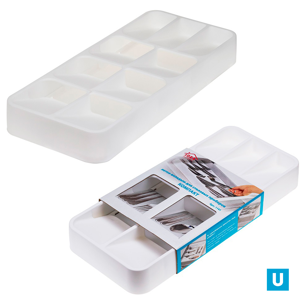 Лоток-вкладыш для столовых приборов КОМПАКТ белый