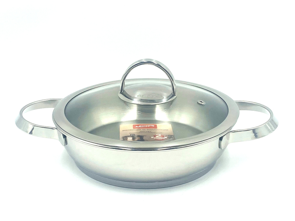 Сковорода 1,5 л "Фостер" 2 руч., 220 мм ТРС, КС