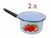 Ковш 2л "Клубника садовая" палевый