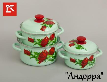 набор Андорра-1 (белая) кастрюли:1,5л/2,3л/3л