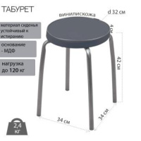 Табурет "Фабрик 2" (ТФ02-В/СР) серый