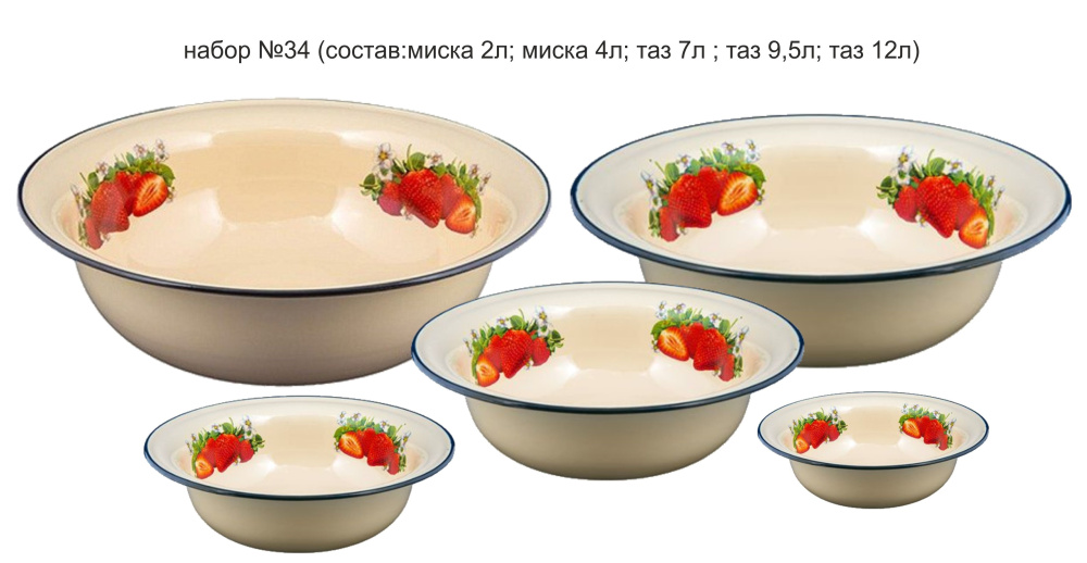 Набор №34 "Клубника садовая" палевый